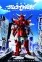 Yoroi Shin Den Samurai Troopers