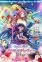 Zombieland Saga Movie: Yumeginga Paradise