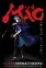 Imagen promocional de Mao