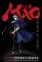 Imagen promocional de Mao