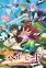 Imagen promocional Hell Mode: Yarikomizuki no Gamer wa Hai Settei no Isekai de Musou suru