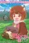 Maou no Musume wa Yasashisugiru!!