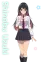 Shinobu Uzuki