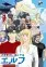 #Kanagawa ni Sunderu Elf