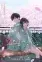 Imagen promocional de Aishiteru Game wo Owarasetai
