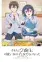 Class de 2-banme ni Kawaii Onnanoko to Tomodachi ni Natta