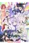Azur Lane: Bisoku Zenshin! Ni!!