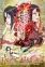 Futsutsuka na Akujo dewa Gozaimasu ga: Suuguu Chouso Torikae Den