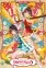 Grow Up Show: Himawari no Circus-dan
