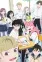 Seihantai na Kimi to Boku 2nd Season
