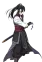 Shin-u