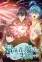 Kikansha no Mahou wa Tokubetsu desu 2nd Season