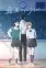 Kirio Fanclub