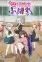 Marika-chan no Koukando wa Bukkowareteiru