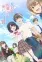 Shiotaiou no Satou-san ga Ore ni dake Amai