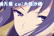 Nueva información del nuevo anime Girlish Number