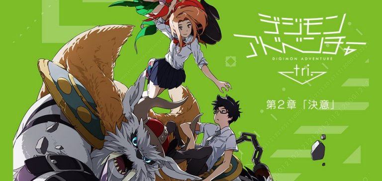 Nuevo video promocional de nueva OVA Digimon Adventure tri. Confesión