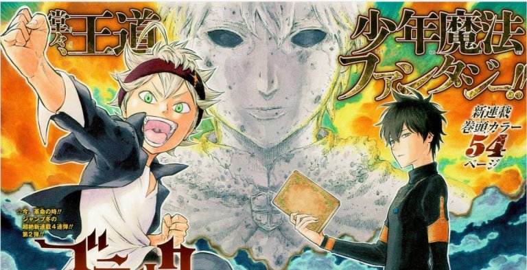 Capítulo de anime basado en Black Clover será proyectado en el Jump Special Anime Festa