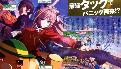 Imagen promocional en revista