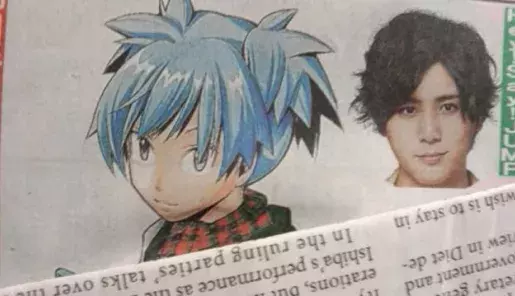 Anuncio en la revista