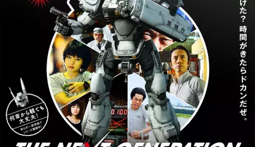 Imagen promocional