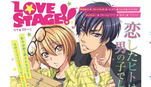 Poratada del manga