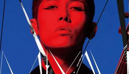 Portada del single