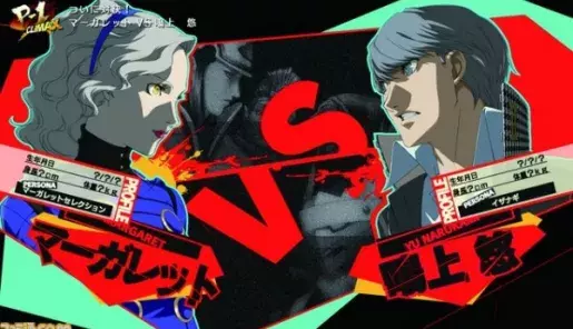 Frame de Persona 4