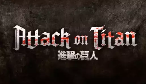 Logo de la franquicia de Attack on Titan