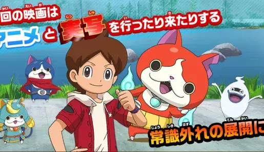 Imagen promocional