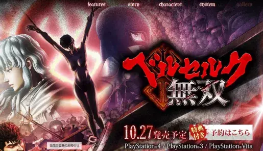 Imagen promocional