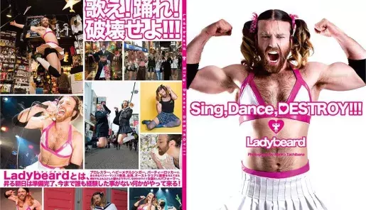 Imagen promocional