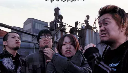 Integrantes de MAXIMUM THE HORMONE
