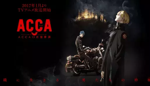 Imagen promocional de ACCA 13-Ku Kansatsu-Ka