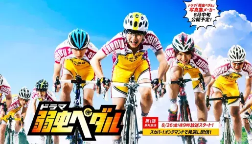 Imagen promocional