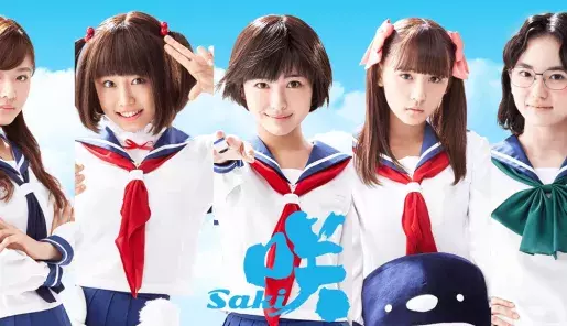 Imagen promocional con las protagonistas