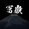 Fugaku