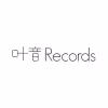 叶音 Records