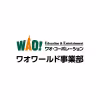 WAO World
