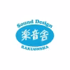 Sound Design Rakuonsha