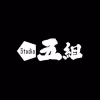 Studio Gokumi